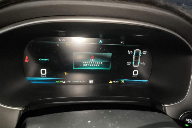 Used Rising ER6 2021 New Dynamic Edition 620km Smart Enjoyment Version Instrument Cluster