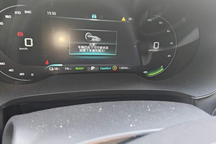 Used Rising ER6 2021 New Dynamic Edition 520km Smart Leading Version Odometer Close Up