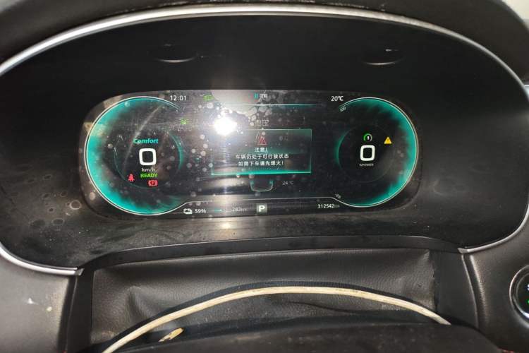 Used Rising ER6 2021 New Dynamic Edition 620km Smart Enjoyment Version Odometer Close Up