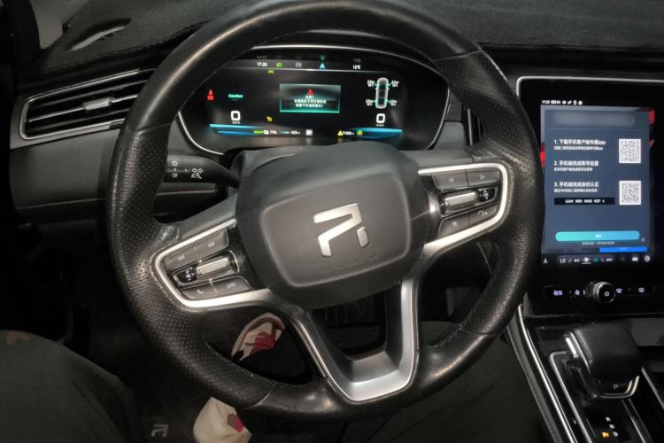 Used Rising ER6 2021 New Dynamic Edition 620km Smart Enjoyment Version Steering Wheel