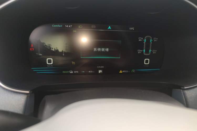 Used Rising ER6 2021 New Dynamic Edition 620km Smart Enjoyment Version Instrument Cluster