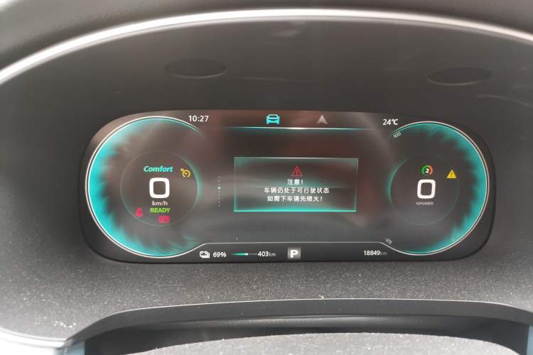 Used Rising ER6 2021 New Dynamic Edition 620km Smart Enjoyment Version Instrument Cluster