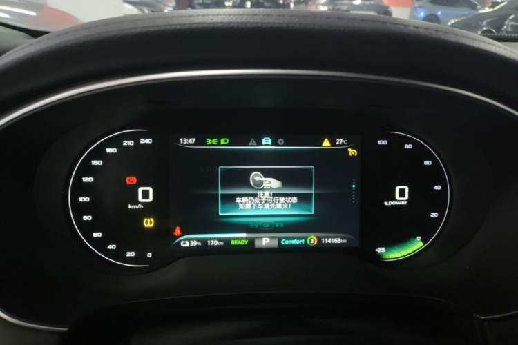 Used Rising ER6 2021 New Dynamic Edition 520km Smart Leading Version Instrument Cluster