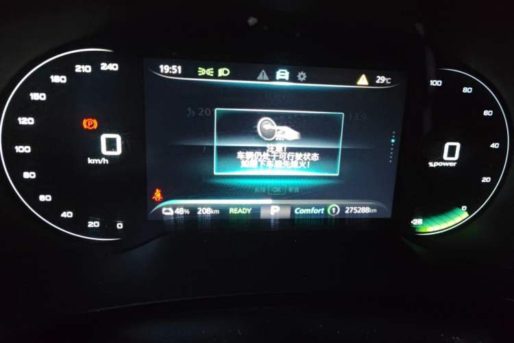 Used Rising ER6 2021 New Dynamic Edition 520km Smart Leading Version Instrument Cluster
