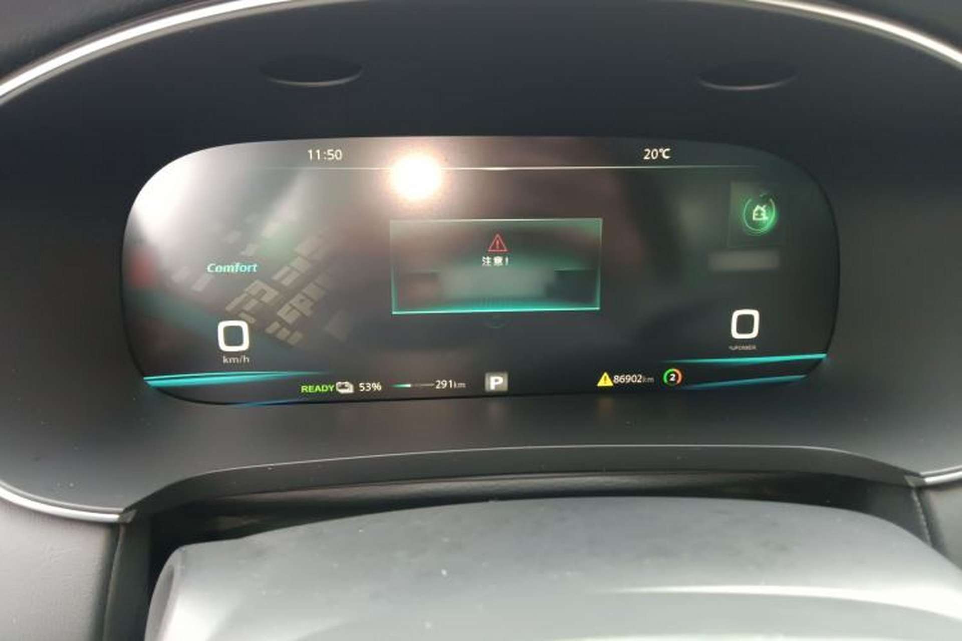 Used Rising ER6 2021 New Dynamic Edition 620km Smart Enjoyment Version Instrument Cluster
