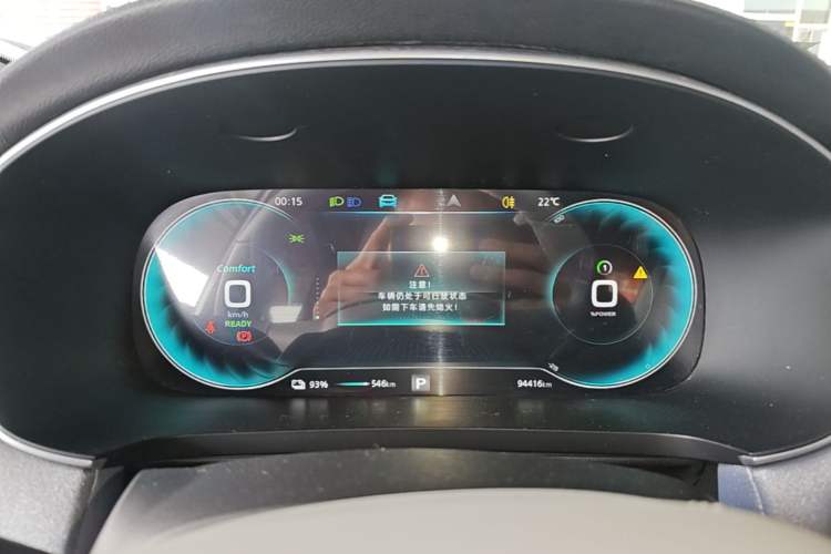 Used Rising ER6 2021 New Dynamic Edition 620km Smart Enjoyment Version Instrument Cluster