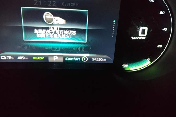 Used Rising ER6 2021 New Dynamic Edition 620km Smart Drive Version Odometer Close Up