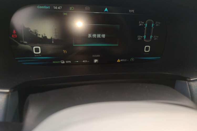 Used Rising ER6 2021 New Dynamic Edition 620km Smart Enjoyment Version Odometer Close Up