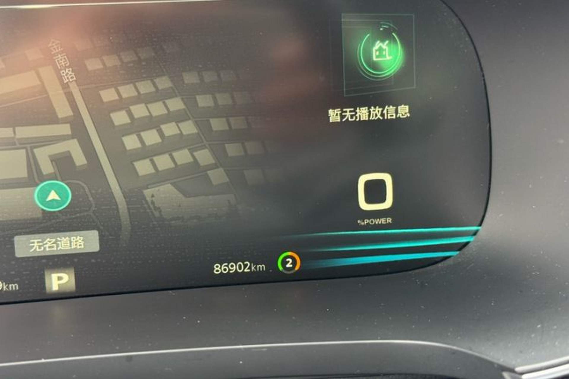 Used Rising ER6 2021 New Dynamic Edition 620km Smart Enjoyment Version Odometer Close Up
