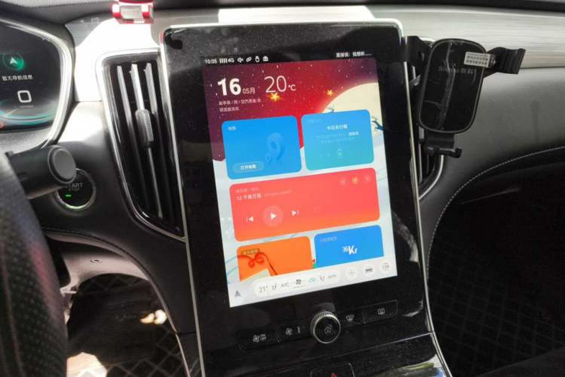 Used Rising ER6 2021 New Dynamic Edition 620km Prestige Version Audio And AC Panel