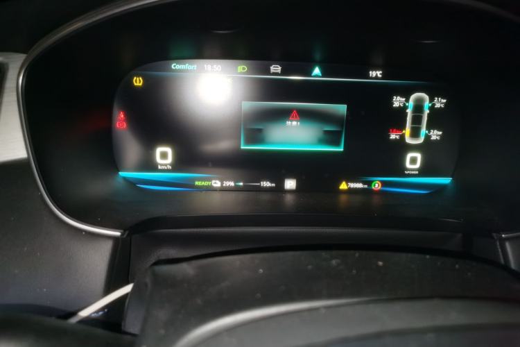 Used Rising ER6 2021 New Dynamic Edition 620km Smart Enjoyment Version Instrument Cluster