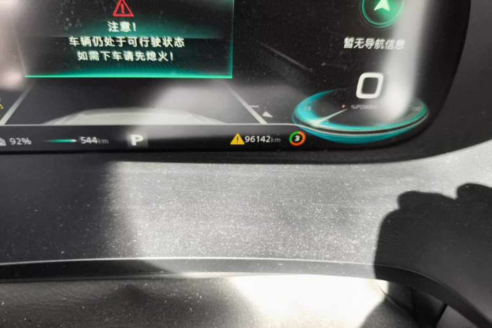 Used Rising ER6 2021 New Dynamic Edition 620km Prestige Version Odometer Close Up
