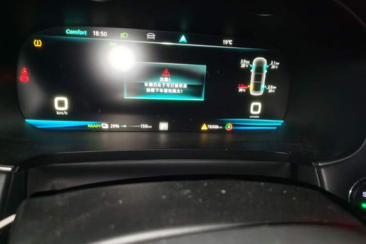 Used Rising ER6 2021 New Dynamic Edition 620km Smart Enjoyment Version Odometer Close Up