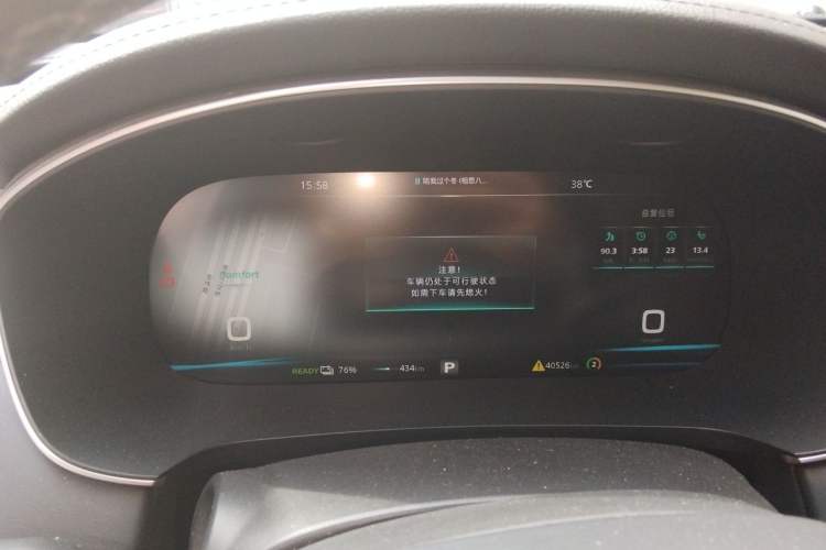 Used Rising ER6 2021 New Dynamic Edition 620km Smart Enjoyment Version Instrument Cluster