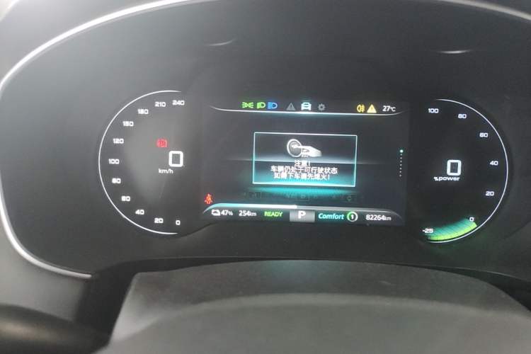 Used Rising ER6 2021 New Dynamic Edition 620km Smart Drive Version Instrument Cluster
