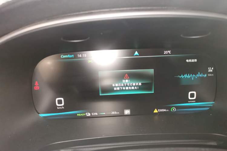 Used Rising ER6 2021 New Dynamic Edition 620km Smart Enjoyment Version Instrument Cluster