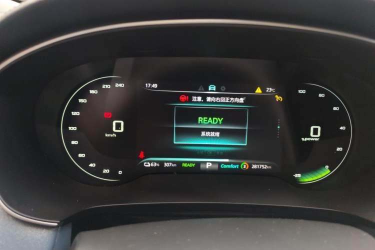 Used Rising ER6 2021 New Dynamic Edition 620km Smart Drive Version Instrument Cluster