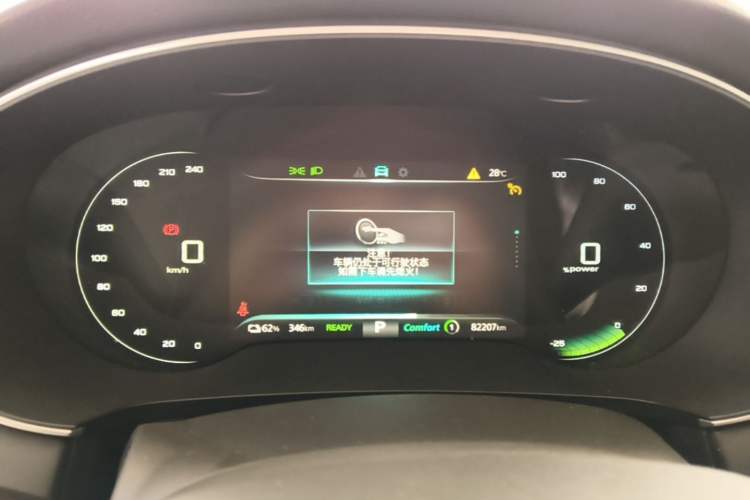 Used Rising ER6 2021 New Dynamic Edition 620km Smart Drive Version Instrument Cluster