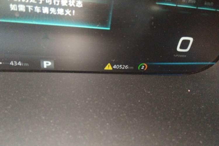 Used Rising ER6 2021 New Dynamic Edition 620km Smart Enjoyment Version Odometer Close Up