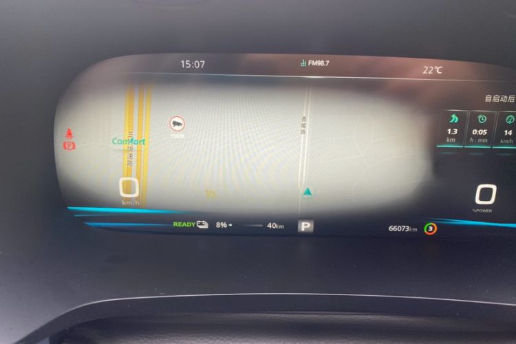 Used Rising ER6 2021 New Dynamic Edition 620km Smart Enjoyment Version Odometer Close Up