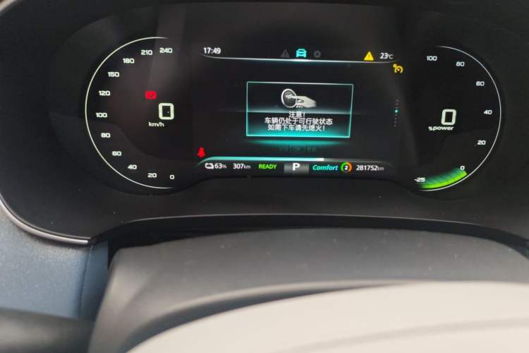 Used Rising ER6 2021 New Dynamic Edition 620km Smart Drive Version Odometer Close Up