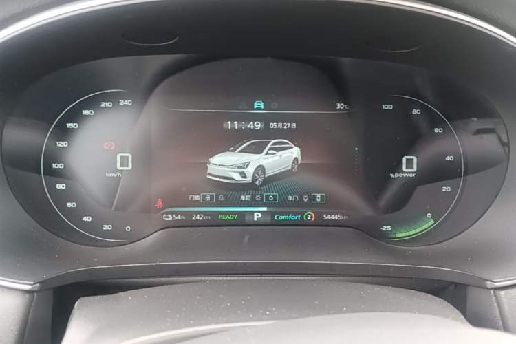 Used Rising ER6 2021 New Dynamic Edition 520km Smart Leading Version Instrument Cluster