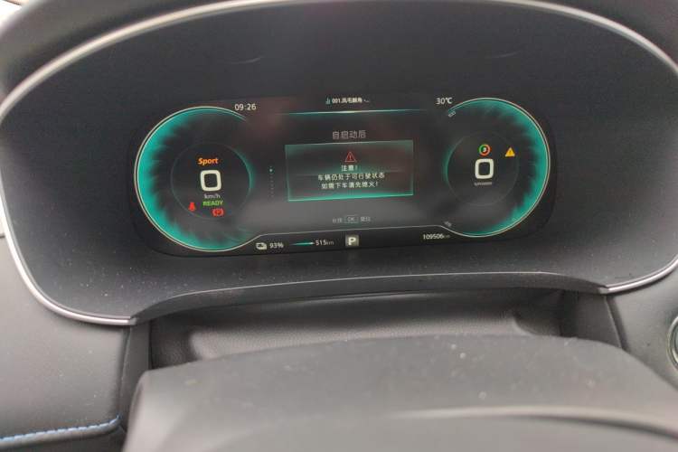 Used Rising ER6 2021 New Dynamic Edition 620km Prestige Version Instrument Cluster