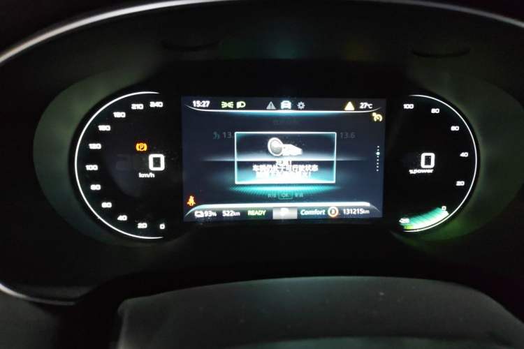 Used Rising ER6 2021 New Dynamic Edition 620km Smart Drive Version Instrument Cluster