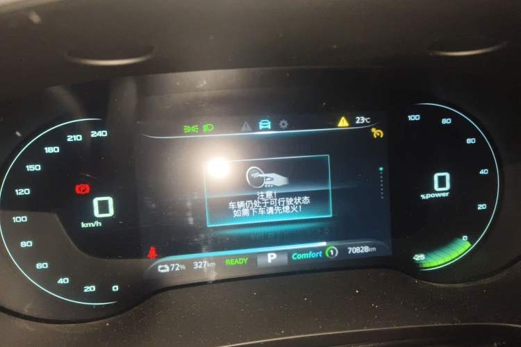 Used Rising ER6 2021 New Dynamic Edition 520km Smart Leading Version Instrument Cluster