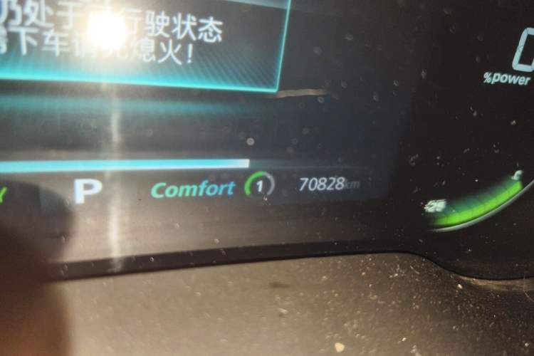 Used Rising ER6 2021 New Dynamic Edition 520km Smart Leading Version Odometer Close Up