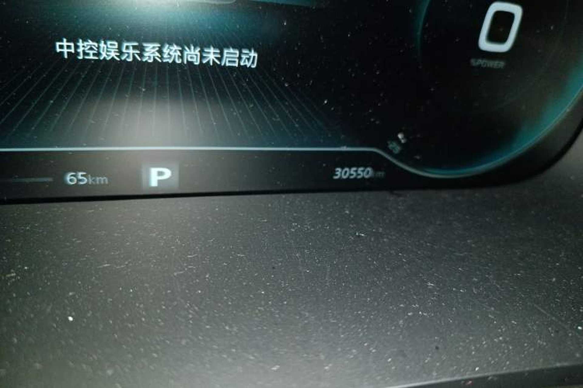Used Rising ER6 2021 New Dynamic Edition 620km Smart Enjoyment Version Odometer Close Up