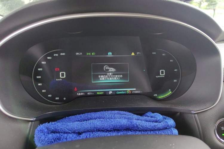 Used Rising ER6 2021 New Dynamic Edition 620km Smart Drive Version Instrument Cluster