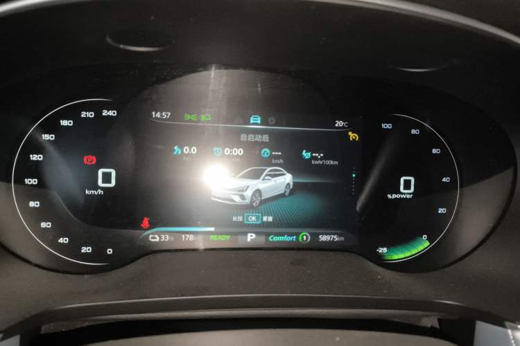 Used Rising ER6 2021 New Dynamic Edition 620km Smart Drive Version Instrument Cluster