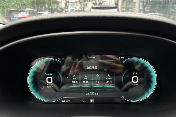 Used Rising ER6 2021 New Dynamic Edition 620km Smart Enjoyment Version Instrument Cluster