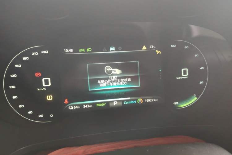Used Rising ER6 2021 New Dynamic Edition 620km Smart Drive Version Instrument Cluster