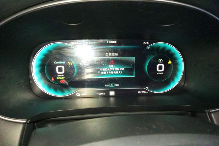 Used Rising ER6 2021 New Dynamic Edition 620km Smart Enjoyment Version Instrument Cluster