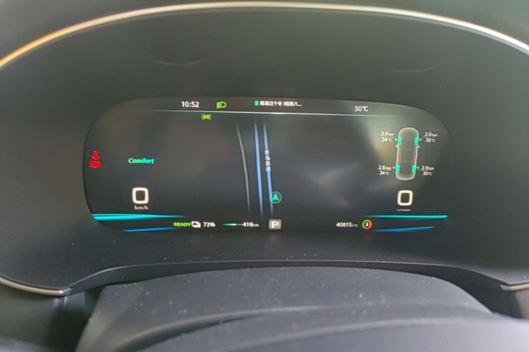 Used Rising ER6 2021 New Dynamic Edition 620km Smart Enjoyment Version Instrument Cluster