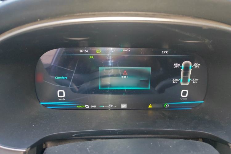 Used Rising ER6 2021 New Dynamic Edition 620km Smart Enjoyment Version Instrument Cluster