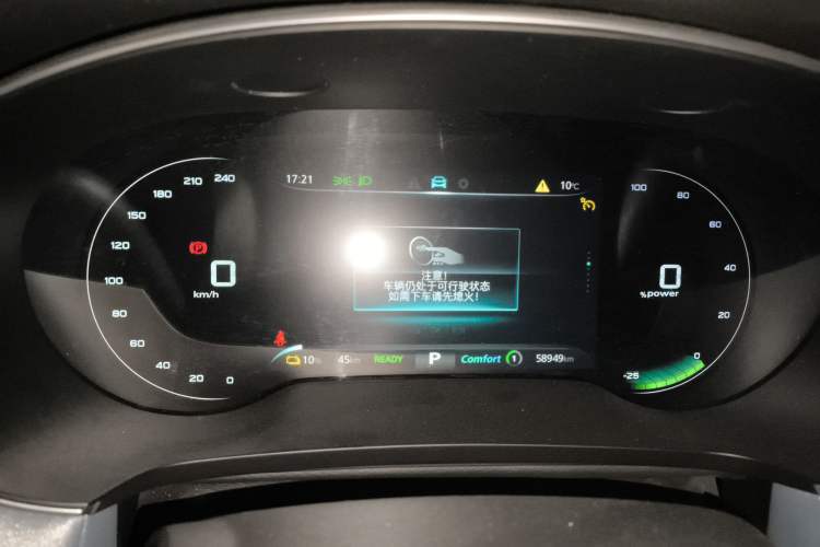 Used Rising ER6 2021 New Dynamic Edition 620km Smart Drive Version Instrument Cluster