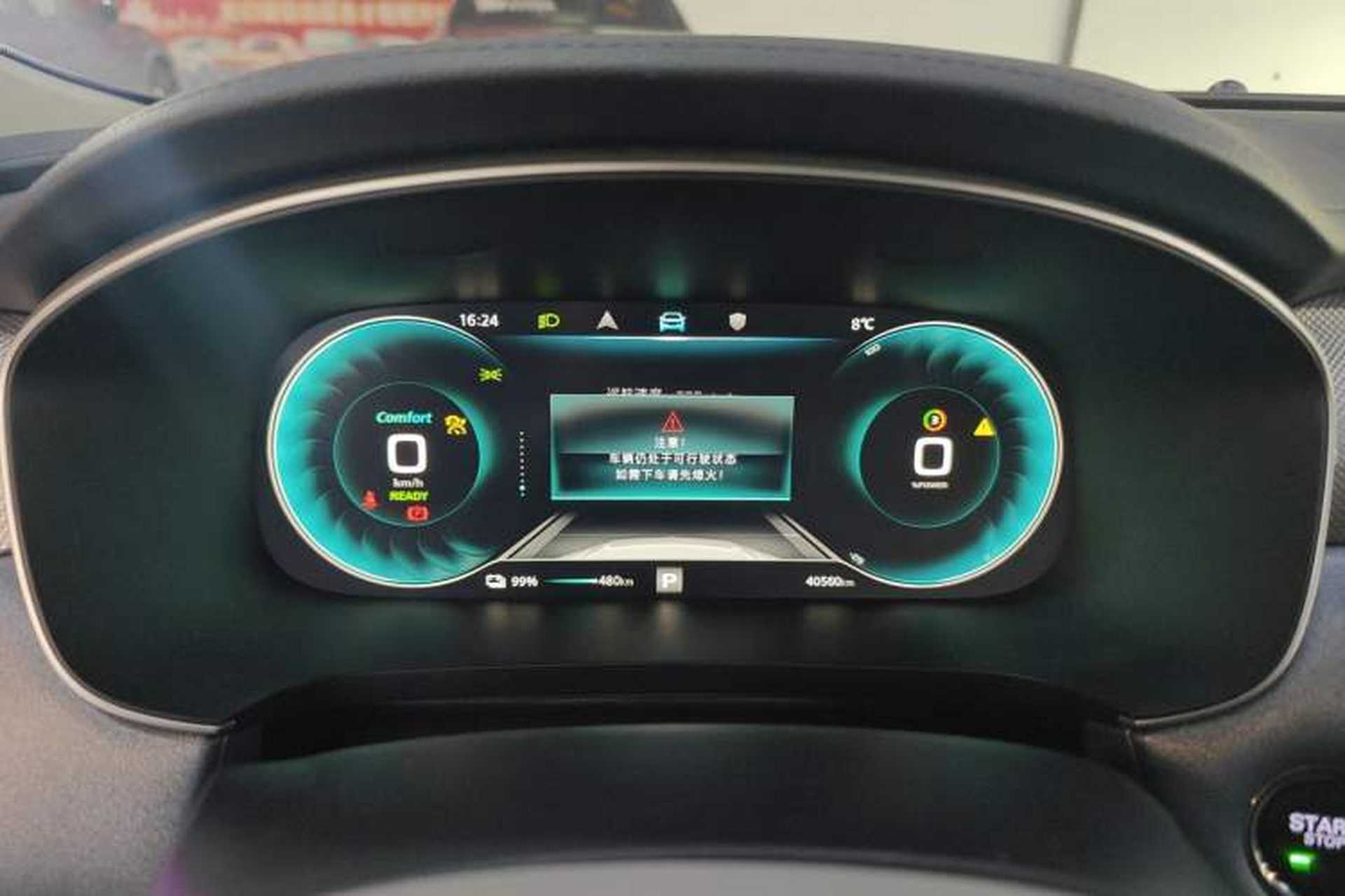 Used Rising ER6 2021 New Dynamic Edition 520km Smart Leading Version Instrument Cluster