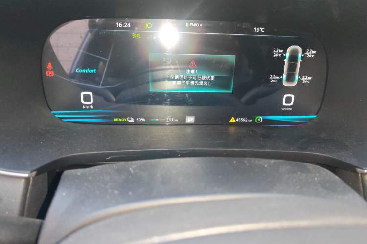 Used Rising ER6 2021 New Dynamic Edition 620km Smart Enjoyment Version Odometer Close Up