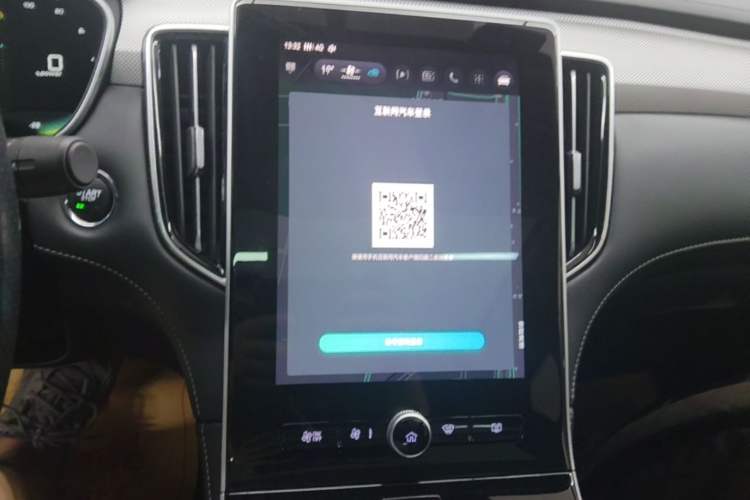 Used Rising ER6 2021 New Dynamic Edition 620km Smart Drive Version Audio And AC Panel