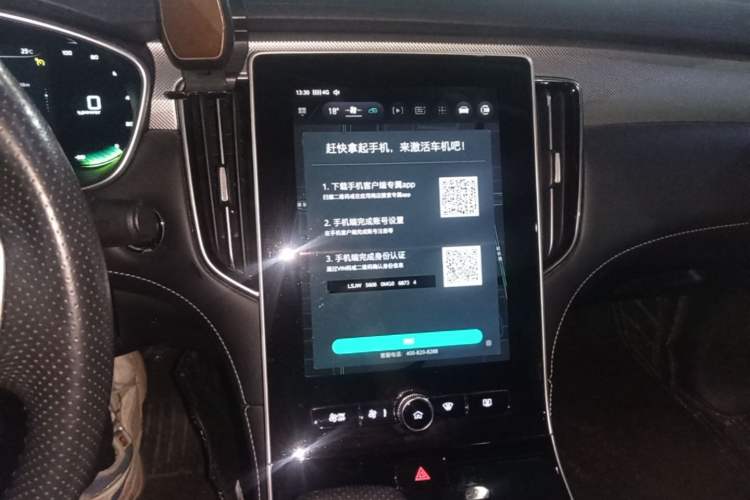 Used Rising ER6 2021 New Dynamic Edition 520km Smart Leading Version Audio And AC Panel