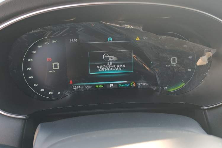 Used Rising ER6 2021 New Dynamic Edition 620km Smart Drive Version Instrument Cluster