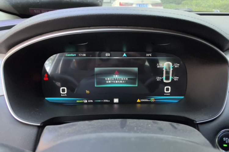 Used Rising ER6 2021 New Dynamic Edition 620km Smart Enjoyment Version Instrument Cluster