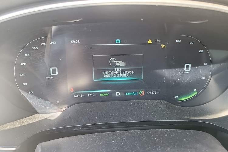 Used Rising ER6 2021 New Dynamic Edition 520km Smart Leading Version Instrument Cluster