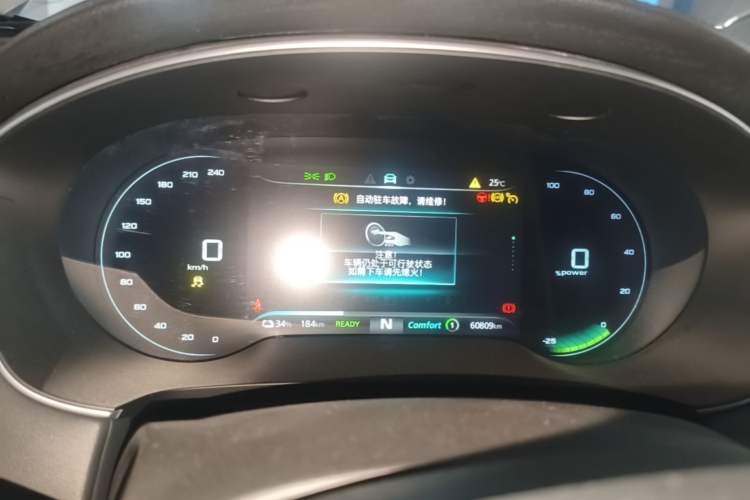 Used Rising ER6 2021 New Dynamic Edition 620km Smart Drive Version Instrument Cluster