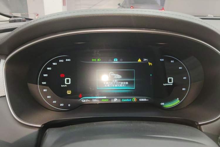 Used Rising ER6 2021 New Dynamic Edition 620km Smart Drive Version Instrument Cluster