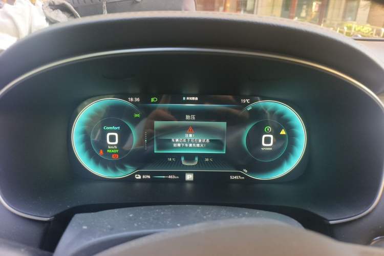 Used Rising ER6 2021 New Dynamic Edition 620km Smart Enjoyment Version Instrument Cluster