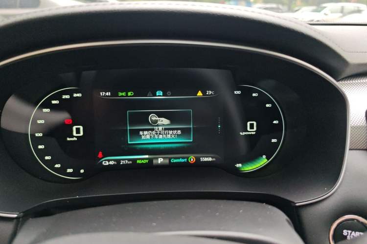 Used Rising ER6 2021 New Dynamic Edition 620km Smart Drive Version Instrument Cluster